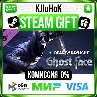 Dead by Daylight: Ghost Face DLC STEAM GIFT•RU⚡️AUTO 0%