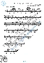 Lyrical song of Sormovo (Sheets and tabs for guitar)