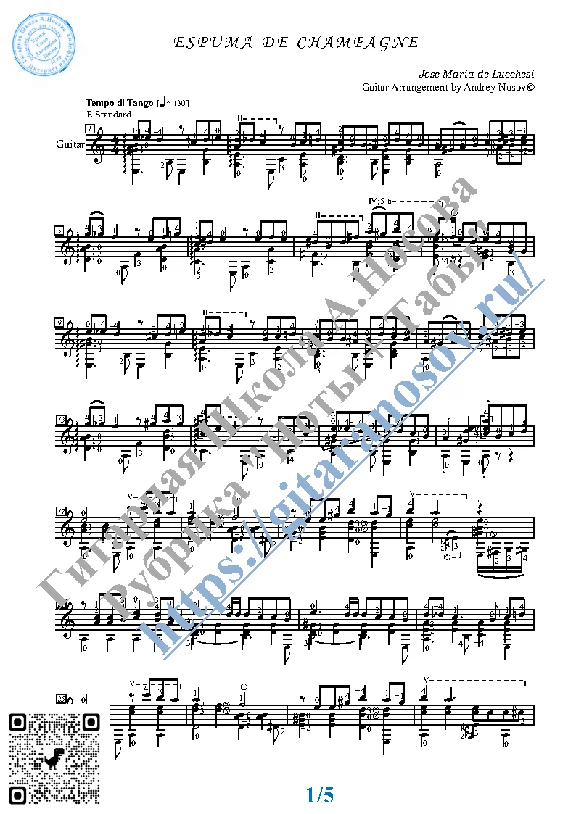 Espuma de Champagne (Sheet music and tabs for guitar)