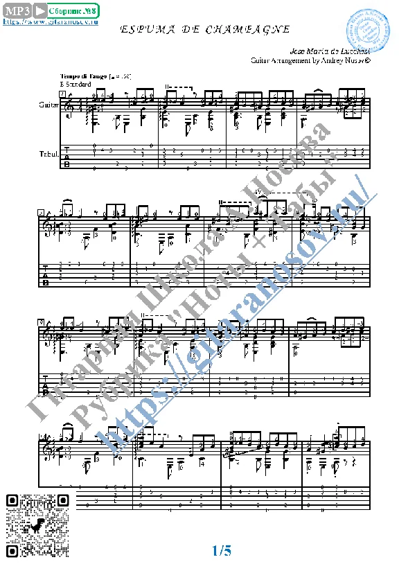 Espuma de Champagne (Sheet music and tabs for guitar)