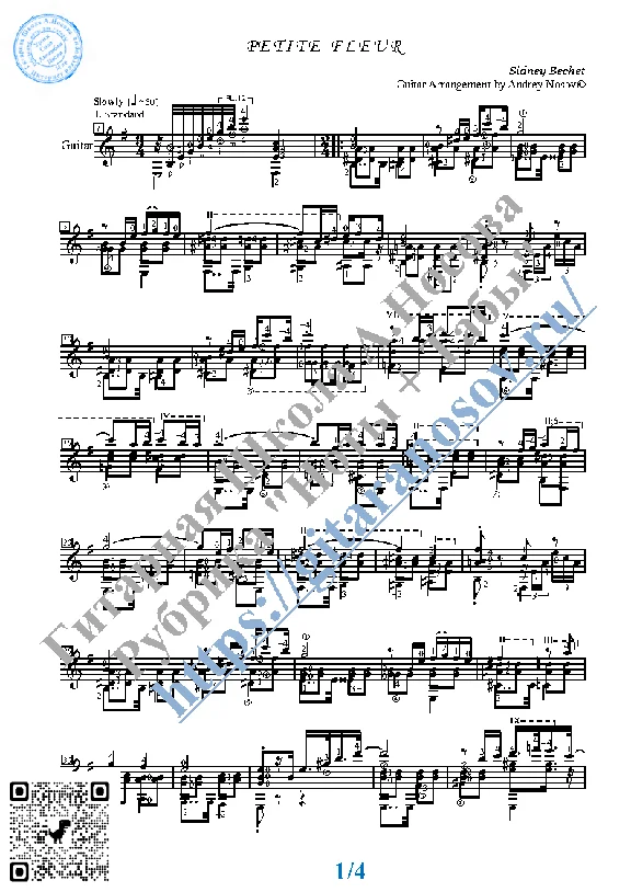 Petite Fleur (Sheet music and tabs for guitar solo)