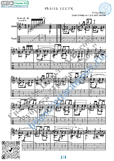 Petite Fleur (Sheet music and tabs for guitar solo)
