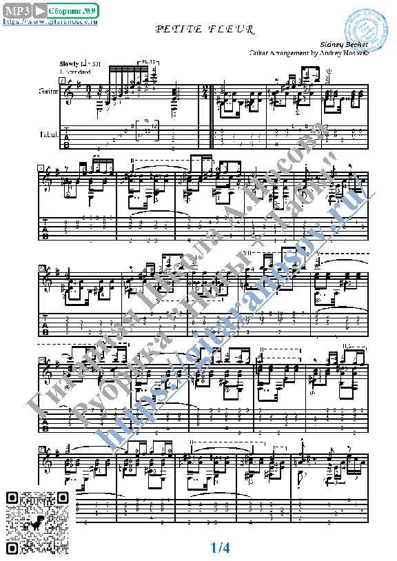 Petite Fleur (Sheet music and tabs for guitar solo)