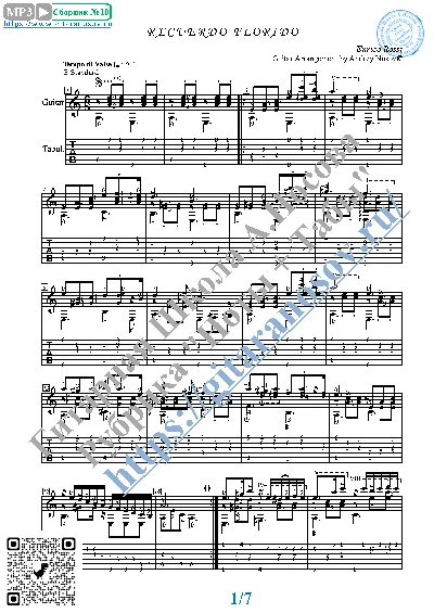 Recuerdo Florido (Sheet music and tabs for guitar solo)