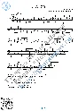 Lodochka (Sheet music and tabs for guitar solo)