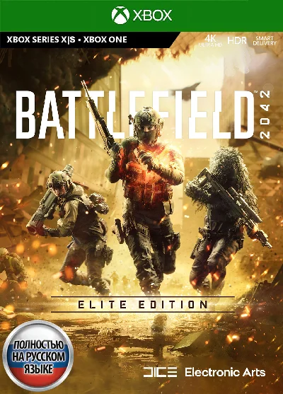 Battlefield 2042 Elite Edition XBOX ONE / X|S Ключ 🔑