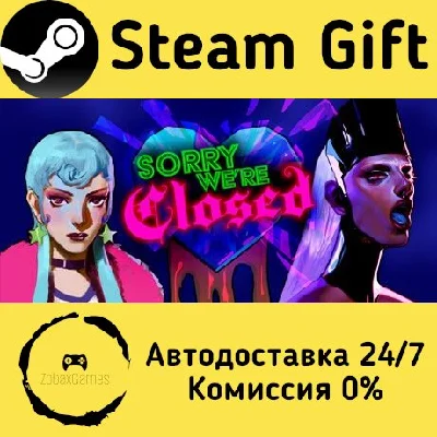 🚀 Sorry We´re Closed 🤖 Steam Gift RU + other ⚡ AUTO