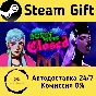 🚀 Sorry We´re Closed 🤖 Steam Gift RU + other ⚡ AUTO