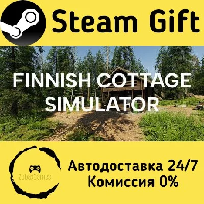 🚀 Finnish Cottage Simulator 🤖 Steam Gift АВТО