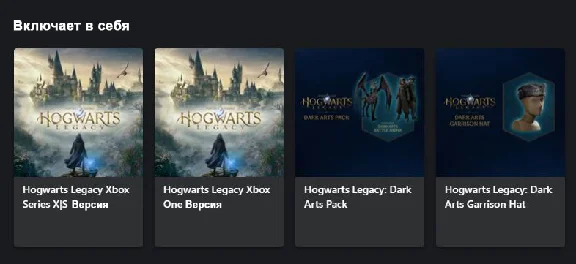 Hogwarts Legacy: Digital Deluxe Edition XBOX Key 🔑