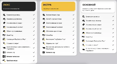 🟥ПОДПИСКИ PS PLUS 🇹🇷ТУРЦИЯ БЫСТРЕЕ⚡️ВСЕХ + EA PLAY