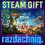 🦕LEGO: Приключения Horizon {Steam Gift/Россия/Украина}