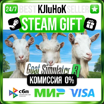✅ GOAT SIMULATOR 3 + ВЫБОР ❤️🌍 RU/WORLD 🚀 AUTO 💳0%