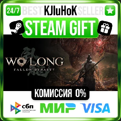 ✅ WO LONG: FALLEN DYNASTY COMPLETE❤️🌍 RU/WORLD 🚀 AUTO