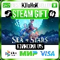 ✅ Sea of Stars ❤️ RU/BY/KZ 🚀 AUTODELIVERY 🚛