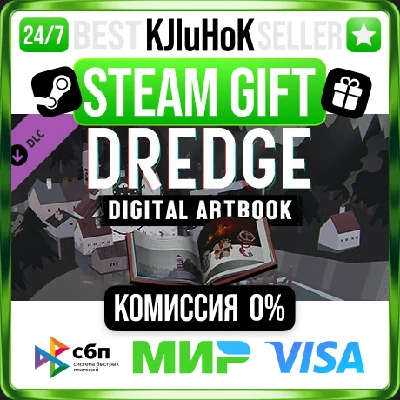 ✅ DREDGE - DIGITAL ARTBOOK ❤️🌍 РФ/МИР 🚀 АВТО 💳0%