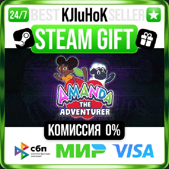 ✅ AMANDA THE ADVENTURER ❤️ RU/BY/KZ/TR 🚀 AUTODELIVERY