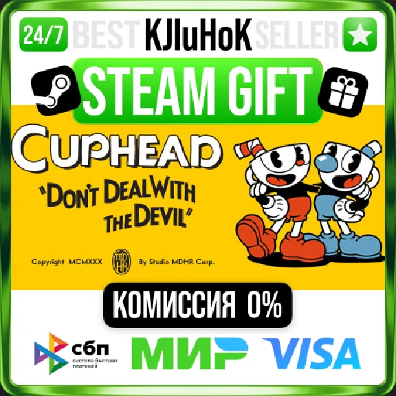 ✅ CUPHEAD ❤️🌍 РФ/МИР 🚀 АВТО 💳