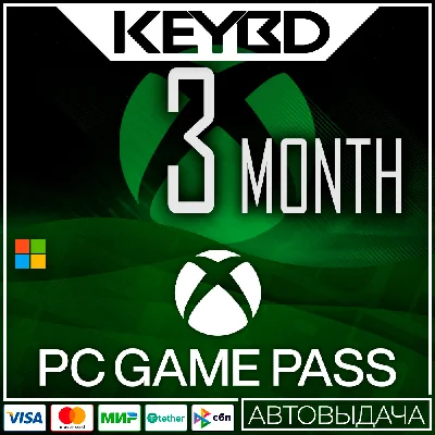 🔰XBOX GAME PASS PC - 3 Месяца ✅ Индия