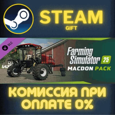 ✅FS25 - MacDon Pack✅СТИМ✅ПК✅ГИФТ