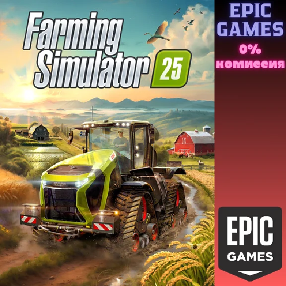 Farming Simulator 25✅PC✅EPIC GAMES