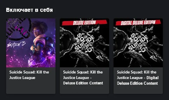 Suicide Squad: Kill the Justice League - Deluxe XBOX 🔑