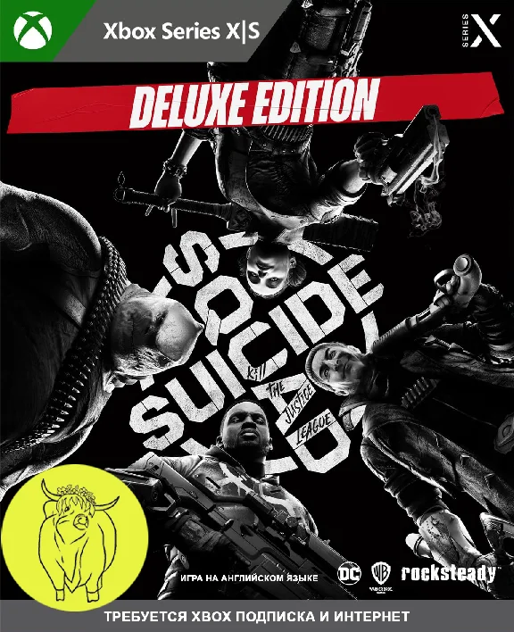 Suicide Squad: Kill the Justice League - Deluxe XBOX 🔑