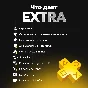 Playstation Plus DELUXE/EXTRA/ESSENTIAL 1-12м. | Турция