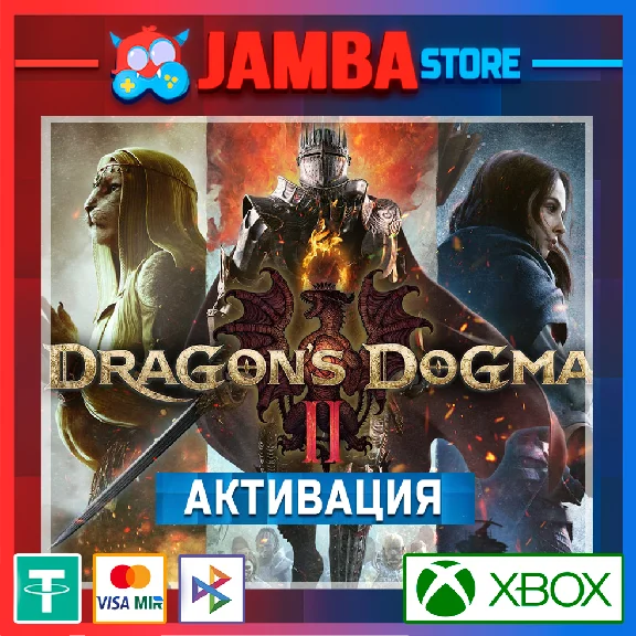 🌟Dragon´s Dogma 2 | Xbox Series X|S🌟