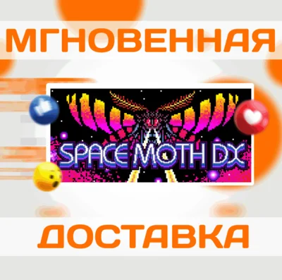 🔥Space Moth DX\Steam\Worldwide + RU\Key