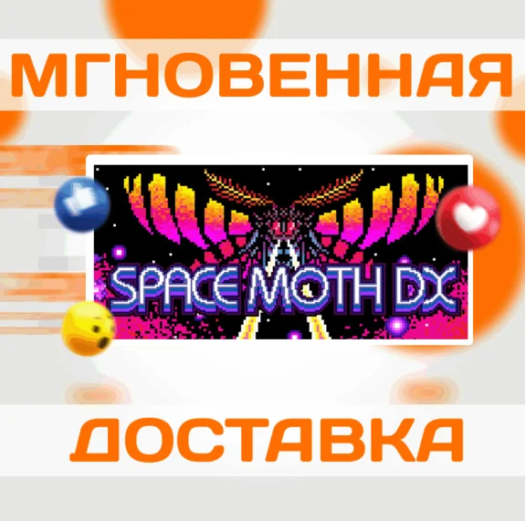 🔥Space Moth DX\Steam\Worldwide + RU\Key