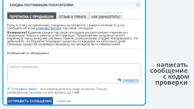 Standoff 2 Gold Shop - G100-G6000