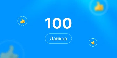 100 Steam likes | Steam Likes
