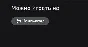 DOOM Eternal - PC (Win10, 11) Microsoft Store Key 🔑