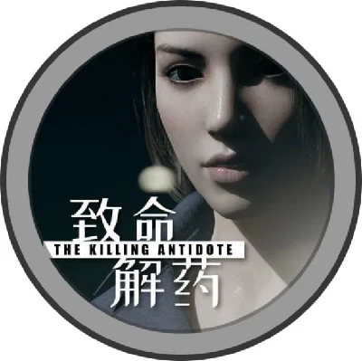 The Killing Antidote®✔️Steam (Region Free)(GLOBAL)🌍