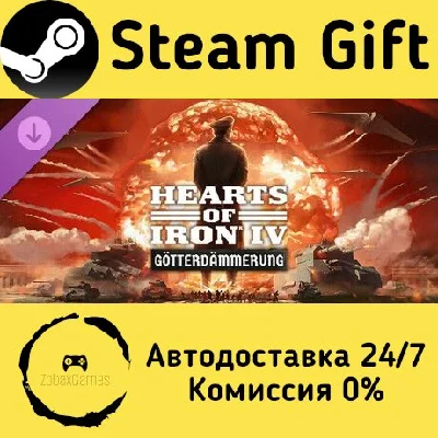 🚀 Expansion - Hearts of Iron IV: Götterdämmerung 🤖