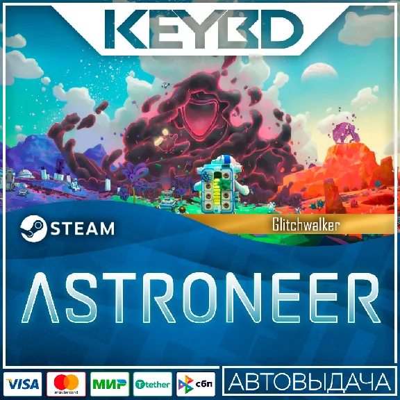 Astroneer: Glitchwalkers DLC · DLC 🚀AUTODELIVERY💳0%