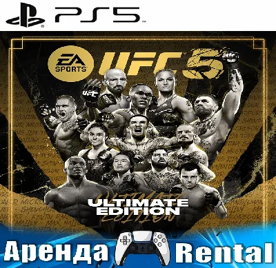 🎮UFC 5 Ultimate Edition (PS5/ENG) Rent 🔰