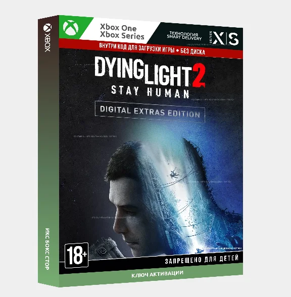 ✅Ключ Dying Light 2 Stay Human: Digital Extras (Xbox)