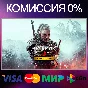 ✅The Witcher 3: Wild Hunt ⭐ +50 STEAM games