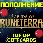💥Legends of RUNETERRA LoRa Gift Card⚡FAST 🌏Turkey TL