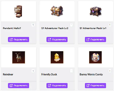 🔥 Tarisland ✦ TWITCH DROPS✦ 6 SKINS / ITEMS + 🎁
