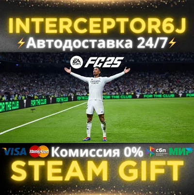 🟦⭐EA SPORTS FC™ 25 (FIFA 25) ☑️ Все регионы⚡STEAM