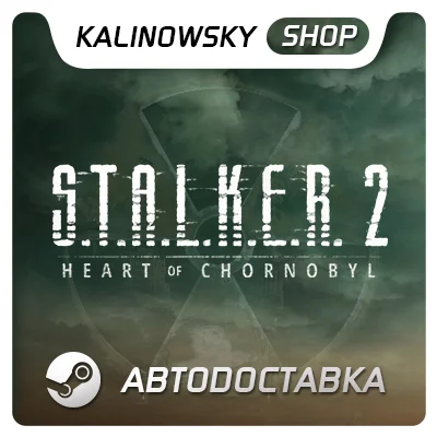 ⭐STALKER 2 HEART OF CHORNOBYL ULTIMATE + ВСЕ DLC|GLOBAL