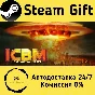 🚀 ICBM: Escalation 🤖 Steam Gift RU + other ⚡ AUTO