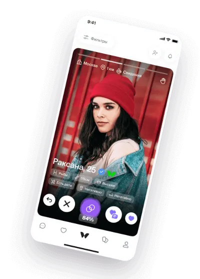 🔥Twinby Premium🔥 Быстрое оформление премиум , для РФ