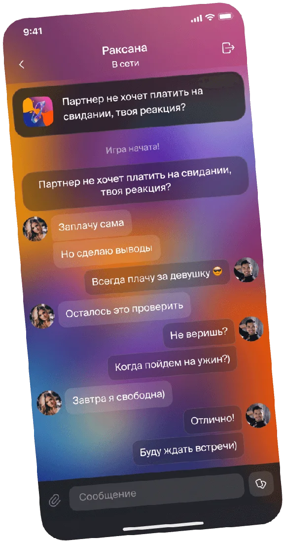 🔥Twinby Premium🔥 Fast premium registration, for RF
