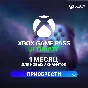 ✅Xbox Game Pass Ultimate – 1 месяц (ДЛЯ НОВЫХ)