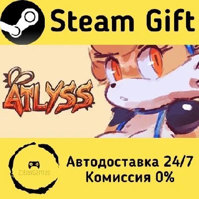 🚀 ATLYSS 🤖 Steam Gift РФ + другие ⚡ Автодоставка