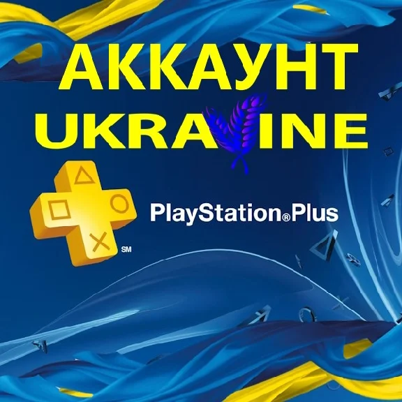 💝PSN account ( registration ) Ukraine New account🔅